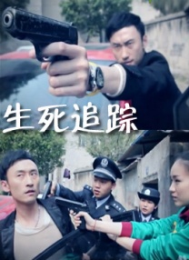 下午2点：妻子消失