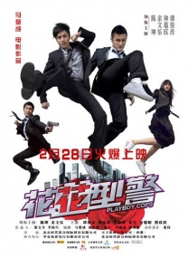 国产欧美综合色