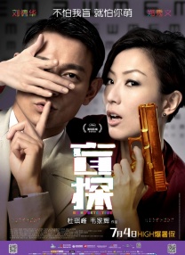 不可告人的秘密