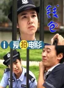 av狼新人