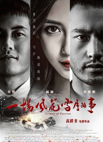 欢乐谷m3u8u8u8u8u8是什么歌曲