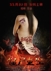 边亲下面边做视频免费