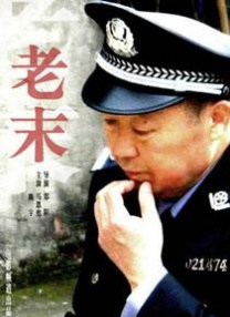 久热国产vs视频在线观看