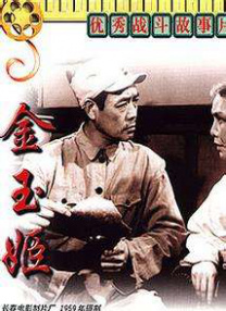 日韩精品亚洲人成在线播放