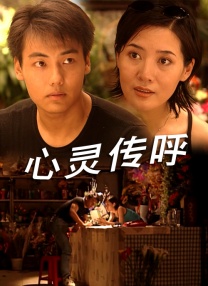 四根羽毛完整版在线观看