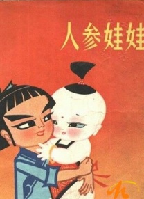 操屁股的视频
