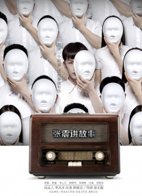 成年人午夜电影