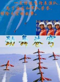 色噜噜狠狠色综合中国