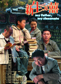 妻子的交换性行为