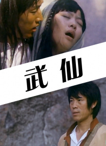 久久综合免费
