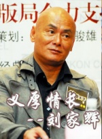 国产亚洲第一