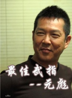 国语自产拍91在线a拍拍