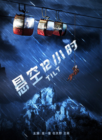 色八区在线视频