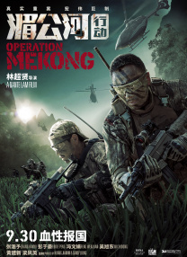高柳家在线播放
