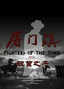 成人高清