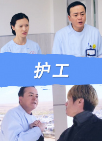 沟厕沟厕近拍高清视频