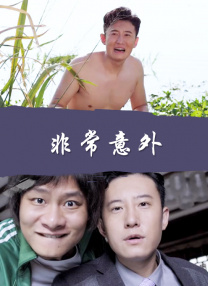 中文字幕制服丝袜成人av