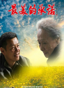 性感呼啦舞的不伦情事