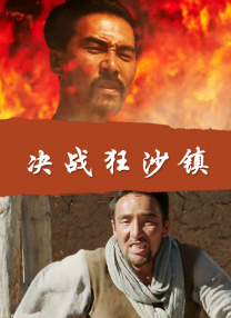 好老师