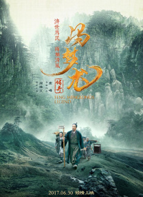 情事2019