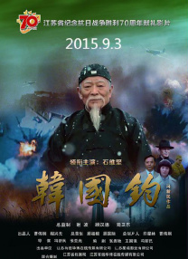 国产三级在线精品男人的天堂