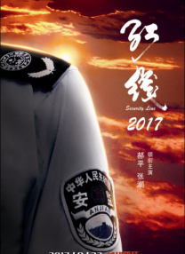 2025宣宣影视理论电影