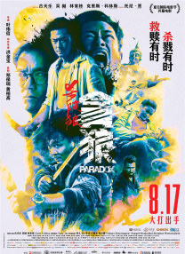 国产日本一区二区三区
