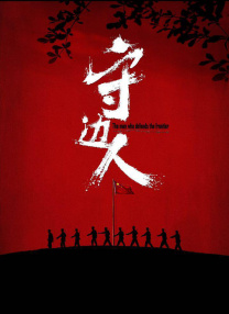 婷婷影视