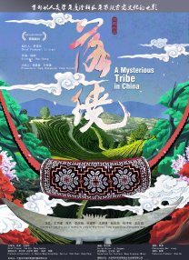精品亚洲一区二区在线播放