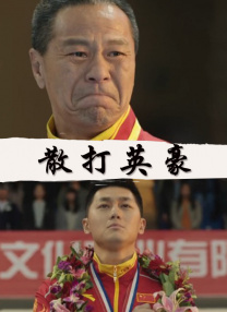 男人操男人
