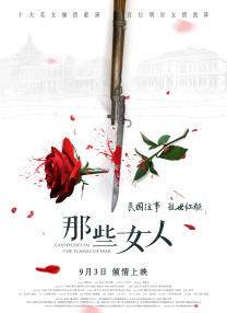 日韩字幕无线乱码