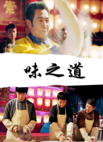 仪式：我帮你成为男人