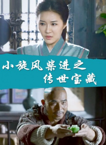 卡汉森的Misojiduma