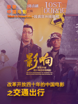 江南荡妇