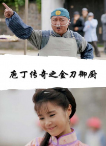海边欧阳男女