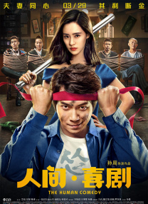 狠狠色噜噜狠狠狠狠色吗综合