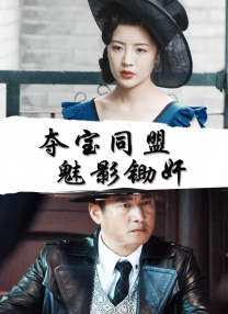 影音先锋欧美在线