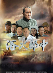 野蛮行为