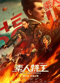avhd101高清在线