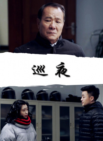 享受艳丽白嫩的肉体
