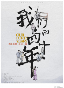 波多野结衣多大