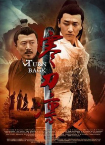 师生之恋