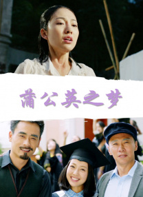 险的有夫之妇