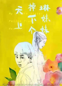 亚洲综合av网