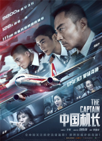 黑丝一区