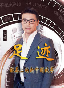 中文字幕在线播放