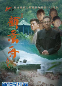 娇妻被恩人征服h版
