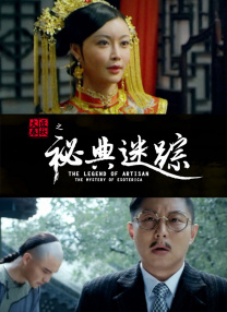 欧美做爰猛烈叫床戏电影火线保镖