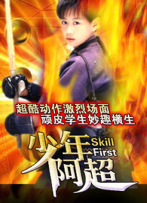 中文字幕高清一区二区