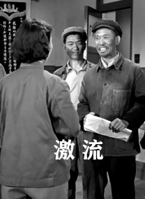 国产区高清